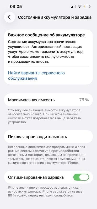 iphone 16 256: IPhone 13 Pro, Б/у, 256 ГБ, Золотой, Чехол, 75 % — 6