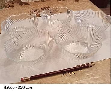 dish sets: Продаю посуду, разное. Цены указаны на каждом фото — 9