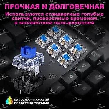 g pro wireless: Клавиатура, Механическая, Проводное подключение, Размер: 100% — 7