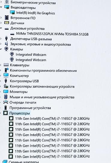 macbook 12 2017: Ноутбук Dell Для программирования, Intel Core i7, ОЗУ, RAM: 16 ГБ, Dell Latitude — 4