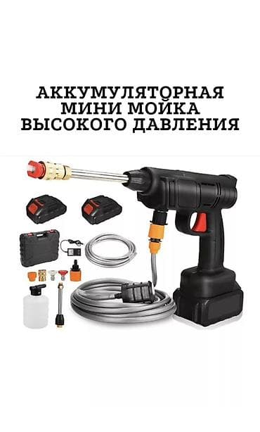 насос воды: Аккумуляторная мини-мойка высокого давления Компактная беспроводная — 2