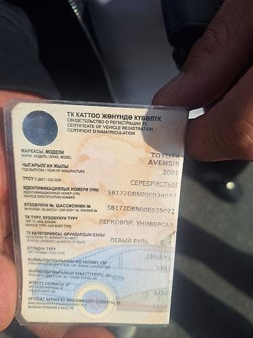 toyota rav4 2011: Toyota Avensis: 2001 г., 2 л, Дизель, Универсал — 1