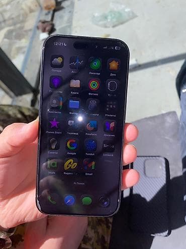 резак для бумаги цена: IPhone 15 Pro, Б/у, 256 ГБ, Black Titanium, Защитное стекло, Чехол, Коробка, 87 % — 5