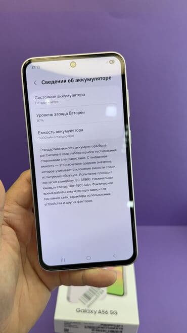 самсунг а 11 цена в бишкеке 128 гб: Samsung Galaxy A56, Колдонулган, 128 ГБ — 7