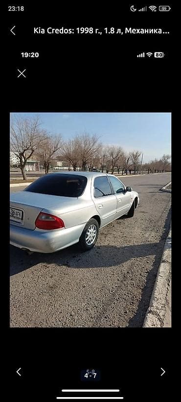 киа кредос: Kia Credos: 1998 г., 1.8 л, Механика, Бензин, Седан — 4