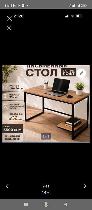 Письменный стол в стиле LOFT - Размер: ?75 см - Прочный металлический lalafo.kg да Письменный стол в стиле LOFT - Размер: ?75 см - Прочный металлический