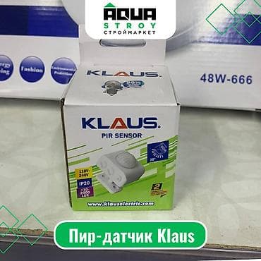 Пир-датчик Klaus Для строймаркета "Aqua Stroy" качество продукции на