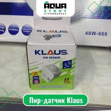 с датчиком движения: Пир-датчик Klaus Для строймаркета "Aqua Stroy" качество продукции на — 1