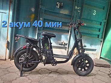 скупка электровелосипед: Электровелосипед, Б/у — 2