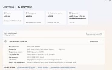 ноутбуки в бишкеке цены: Ноутбук, HP, 8 ГБ ОЗУ, AMD Ryzen 5, Новый, Для работы, учебы, память SSD — 2