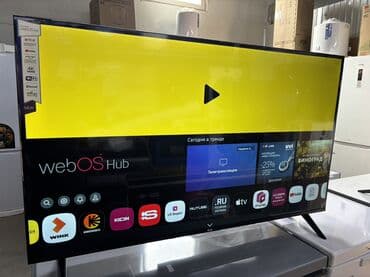 хайсенс 43 дюйма: 🔥🔥акция ‼️👍🔥 у нас самый низкий цены. Акция!!! Lg webos 50 дюм — 8