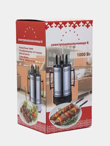 решетки для печки: Бесплатная доставка 🚚 Доставка по городу бесплатная 🍢 Электрическая — 3