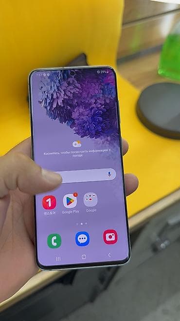 Техника и электроника: Samsung Galaxy S20, Б/у, 128 ГБ, 2 SIM — 6