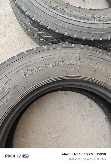 reliant scimitar sabre: Грузовые шины 265/70 R19.5 - Размер: 265/70R19.5 - Тип: радиальные — 2