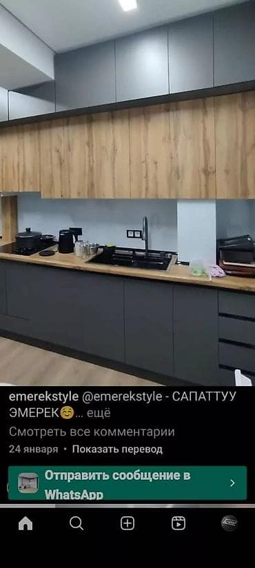 декор для потолка: Кухни на заказ в современном минималистичном стиле - Проектирование — 2