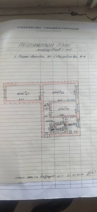 долгосрочные квартиры баялинова: 3 комнаты, 56 м², 104 серия, 1 этаж, Косметический ремонт — 7