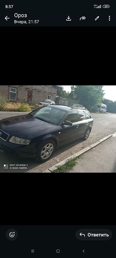 Продажа авто: Audi A6: 2002 г., 2.4 л, Автомат, Бензин, Универсал — 2