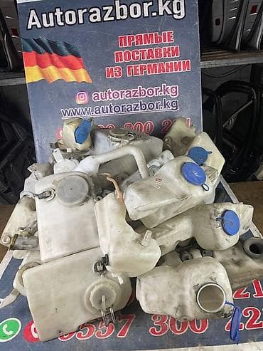 бачок омывателя мерседес: Бачок Mercedes-Benz 2000 г., Б/у, Оригинал, Германия — 2