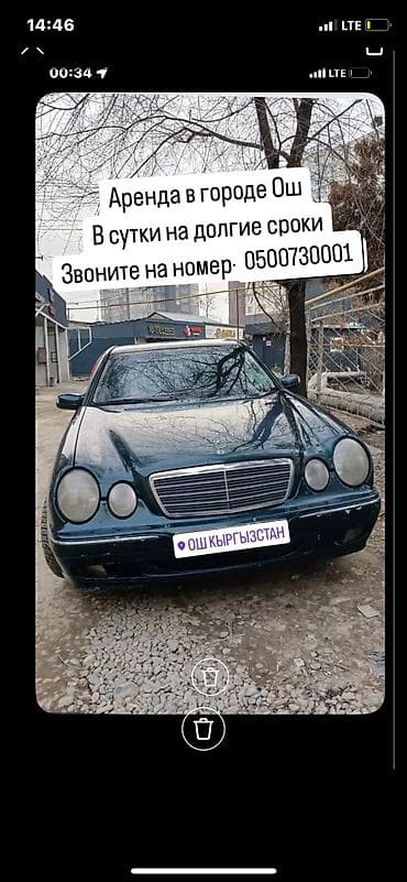 ысык куле: Аренда авто в городе Ош звоните или напишите в ватсап все договорная — 4