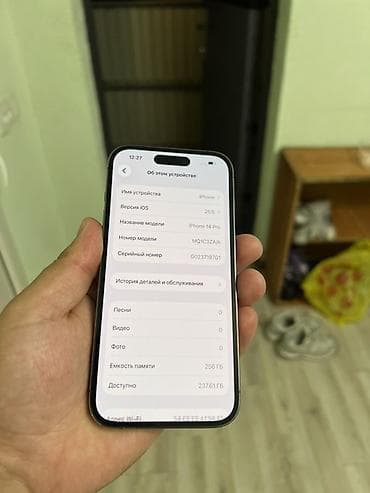 сколько стоит семнадцатый pro max: IPhone 14 Pro, Deep Purple — 6