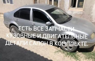 фирменная обувь из германии: Дверь Комплект Volkswagen, Б/у — 1