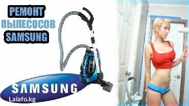 настольный микрофон: Ремонт пылесосов,мкв печи,всех марок samsung, lg, arzum, karher — 4
