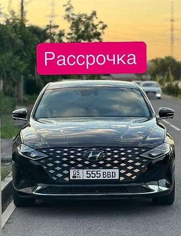 россрочка: Hyundai Grandeur: 2020 г., 2.4 л, Автомат, Гибрид, Седан — 1