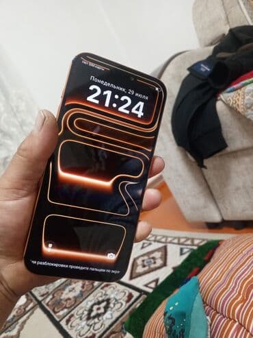 монитор для авто: IPhone 17 Pro Max, Б/у, 256 ГБ, Оранжевый, Кабель, Коробка, 100 % — 4