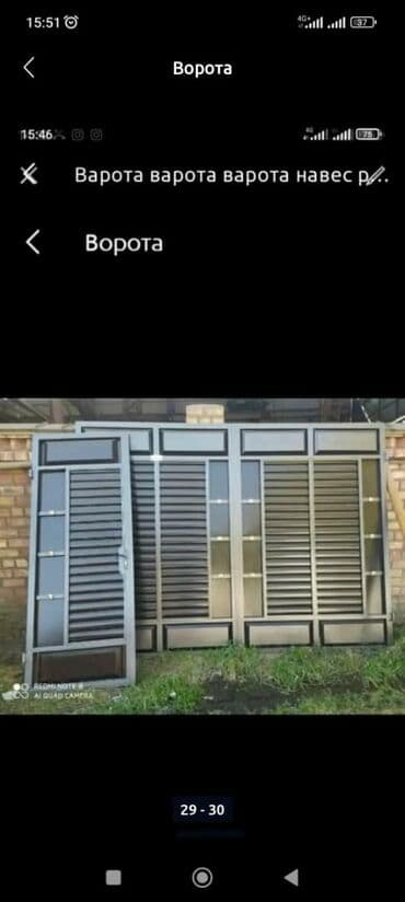 ремонт откатных ворот: Сварка | Ворота — 9