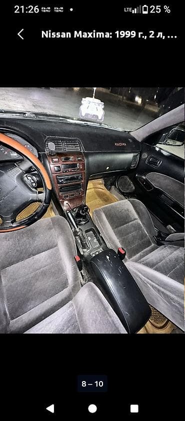 шина на портер 2: Nissan Maxima: 1999 г., 2 л, Механика, Седан — 6