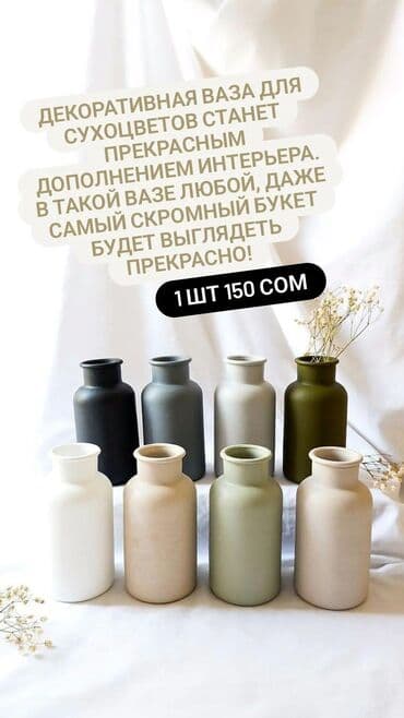 красивые вещи: Подаркага,корпоровитдик подаркага,жаны-жылдык белекке,туулган кунго — 3