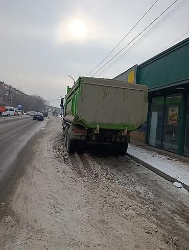 Отун: Тонна менен, Өзү алып кетүү, Акысыз жеткирүү, Акылуу жеткирүү, Хово — 3