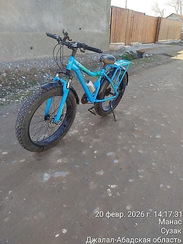 Электровелосипед