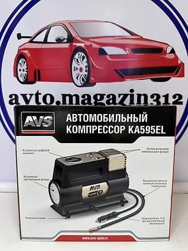 компресс: Компрессор — 2