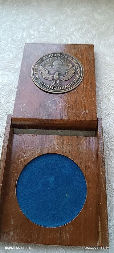 third edition solutions: Подаю 2 штуки, корпус из дерева, гербы с металла,гербы 6 см,сразу 2 — 2