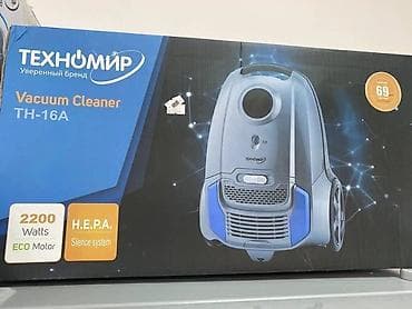 tehno: Пылесос мощный и удобный по складским ценам 5980сом!Бесплатная — 3