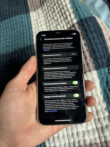 redmi 11 pro: IPhone 11, Белый — 7