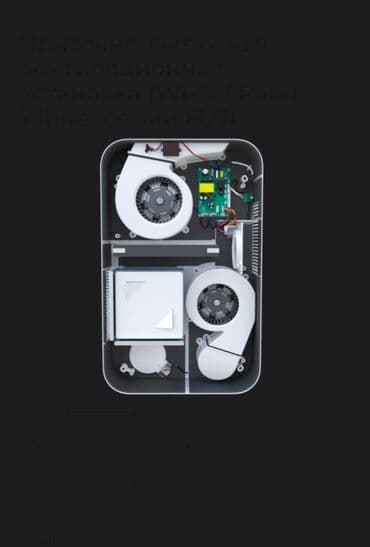 купить стиральную машинку с центрифугой: Воздухоочиститель Breeze Настенный, НЕРА — 8