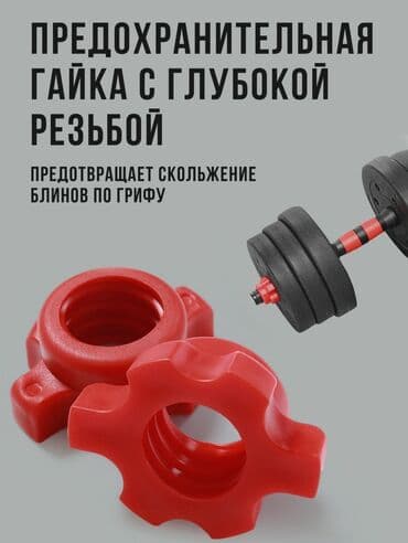 напольный турник 3 в 1: 🔥 Гантели-разборные + штанга 3-в-1! 🔥 🏋️‍♂ Идеальный набор для спорта — 11