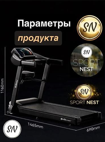 бассейн вада: Новые поступления беговых дорожек💥💥 Успейте купить по выгодной — 2