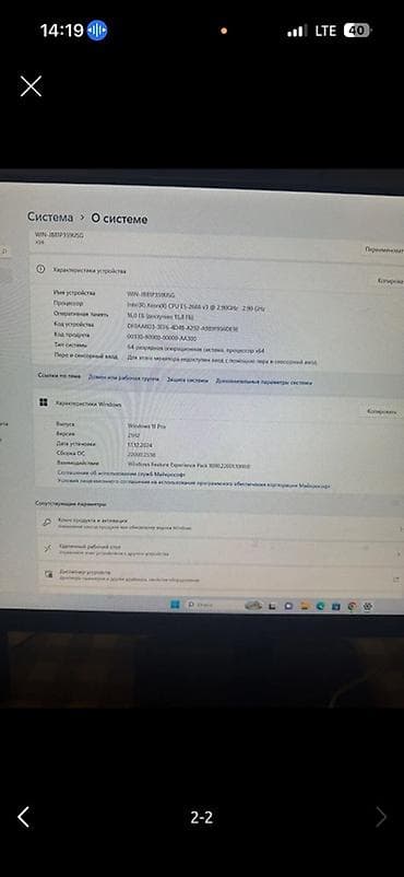 intel core i5 3570: Компьютер, ядер - 8, ОЗУ 16 ГБ, Игровой, Intel Xeon, HDD + SSD — 2