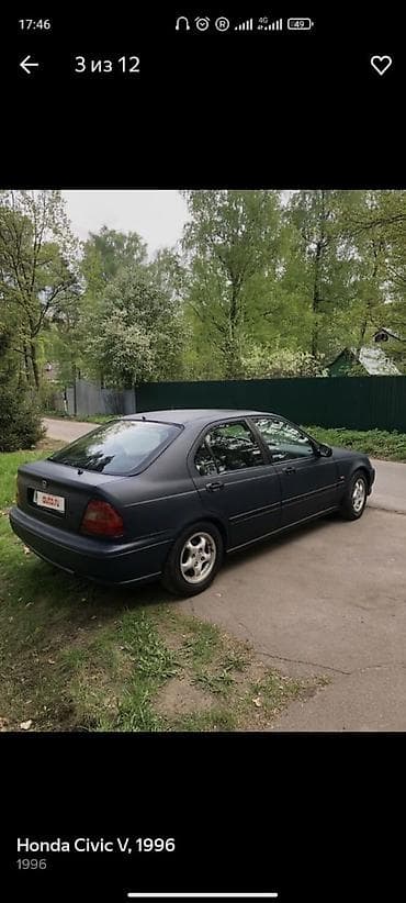 мото номер: Honda Civic: 1996 г., 1.6 л, Автомат, Бензин, Седан — 6
