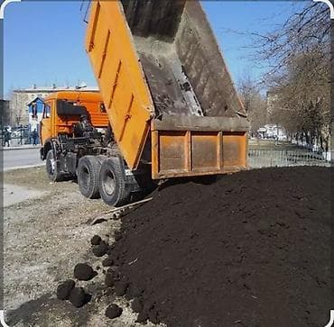 Черназём удобрения для сада клумбы газона огорода чистый