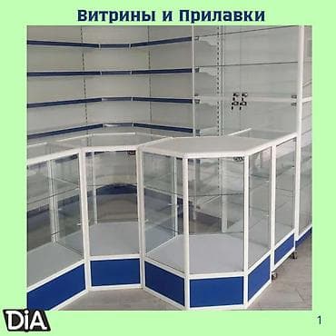 кассу: Прилавок витрина Прилавок стеклянный, торговые витрины металлические — 2
