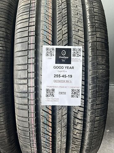 сапок авто: Шины 255 / 45 / R 19, Лето, Комплект, Легковые, GoodYear — 4