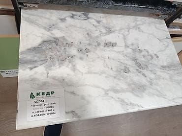 столешницы бу: Столешница, Дерево — 6