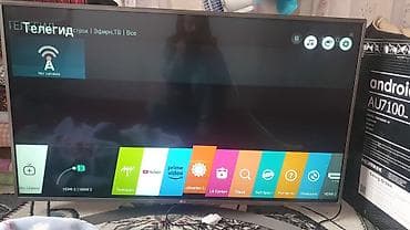телевизор бу бишкек: Телевизор LG, диагональ 50". Поддержка голосового управления, возможна — 5