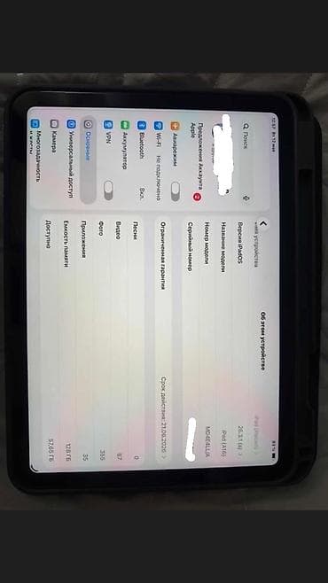 стекла для планшетов apple ipad 2: Планшет, Apple, память 128 ГБ, 10" - 11", Wi-Fi, Б/у, Классический цвет - Розовый — 4