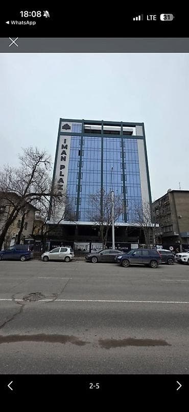 Офисные помещения в бизнес-центре IMAN PLAZA. - Современное — 1