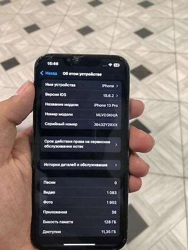 iphone 13 pro max 1 tb: IPhone 13 Pro, 128 ГБ, Sierra Blue — 3